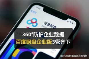 必威电竞csgo比赛截图1